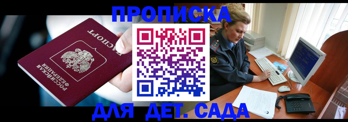 регистрация в Касимове