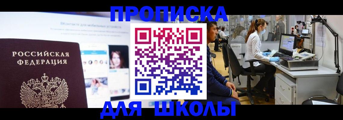 форма 3 в Касимове