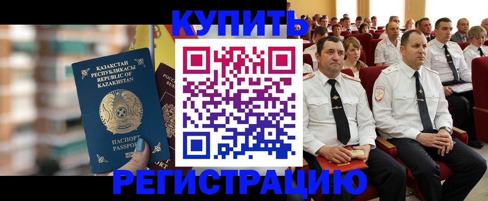 найти адрес прописки в Касимове